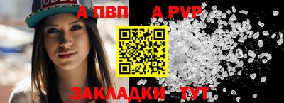 кокаин Волжский