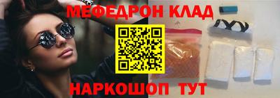 каннабис Бийск