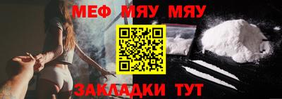 скорость Беслан