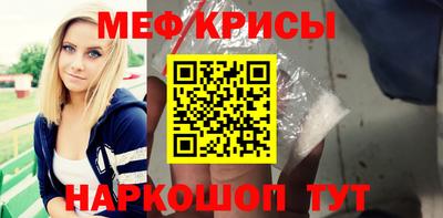 скорость Беслан