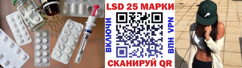 LSD-25 экстази ecstasy  как найти закладки  Иваново 
