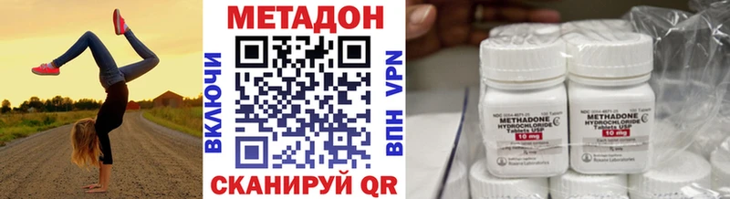 купить закладку  Иваново  Метадон мёд 