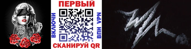 Метамфетамин Methamphetamine  ОМГ ОМГ ссылки  Иваново 