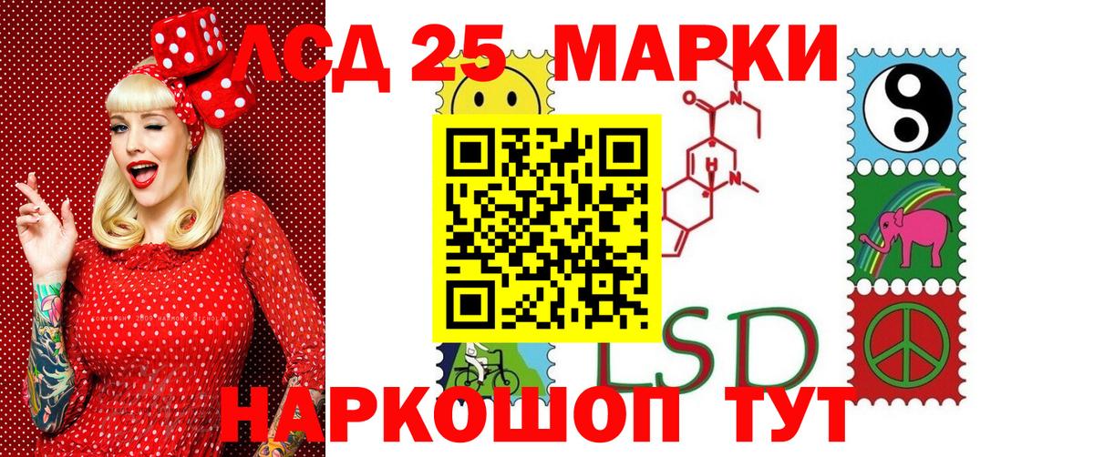 Наркотические марки 1,8мг Иваново