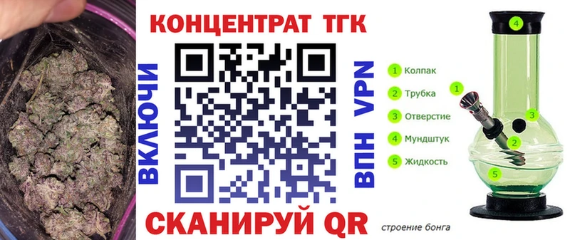 Дистиллят ТГК концентрат  Иваново 