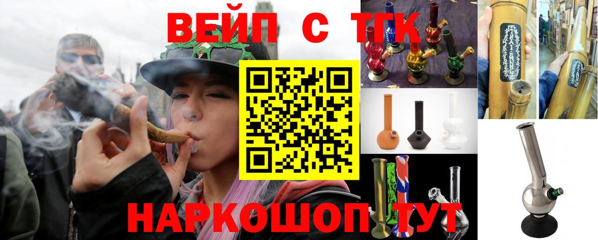 Дистиллят ТГК концентрат Иваново