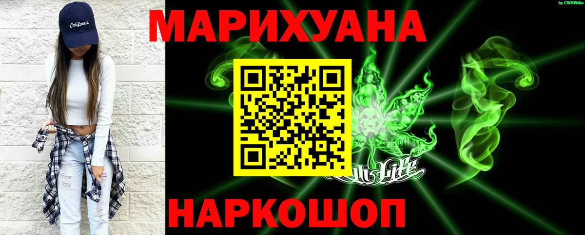 Бошки Шишки OG Kush Иваново