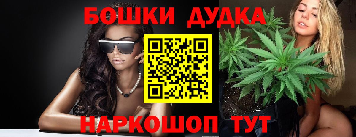 Конопля  NBOMe  Иваново  Вход с VPN  МЕФ  